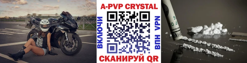 Купить наркотик аптеки Краснокамск Амфетамин  Кокаин  Мефедрон  ГАШ  А ПВП 