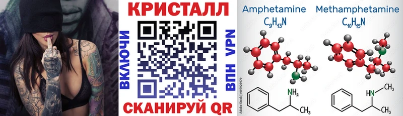 Амфетамин VHQ как найти закладки Краснокамск