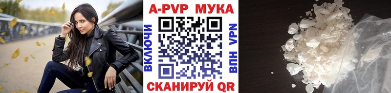 А ПВП VHQ  Краснокамск 