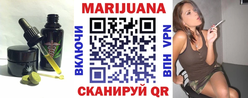 Печенье с ТГК конопля Краснокамск