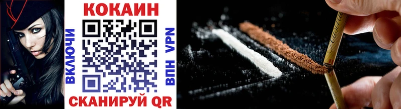 Cocaine Эквадор Краснокамск