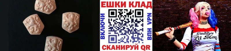 что такое наркотик  Краснокамск  Ecstasy TESLA 