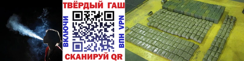 Гашиш hashish Краснокамск