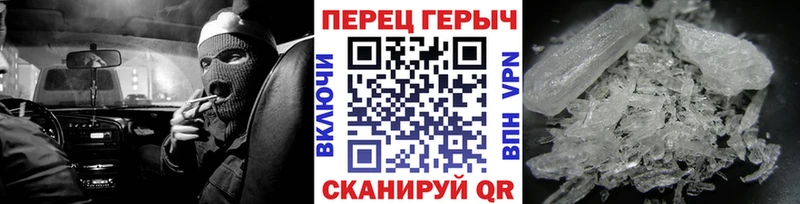 Героин Heroin MEGA ссылка Краснокамск