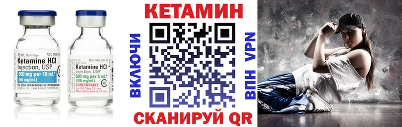 Кетамин ketamine даркнет наркотические препараты Краснокамск цены