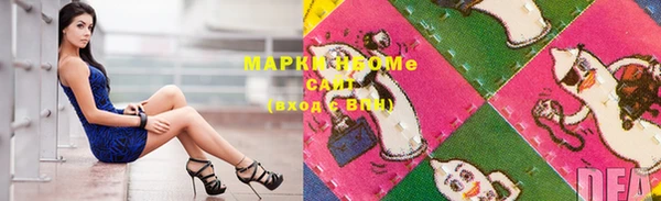 MESCALINE Алексин