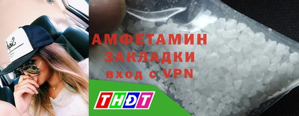 мет Алексеевка