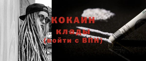 MESCALINE Алексин