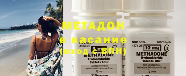 метадон Абаза