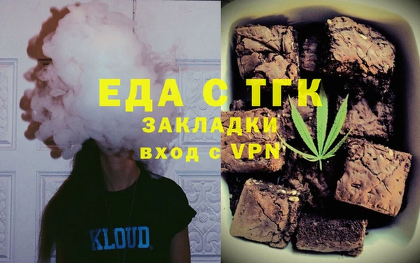 MESCALINE Алексин