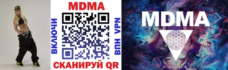 МДМА Molly  Краснокамск 