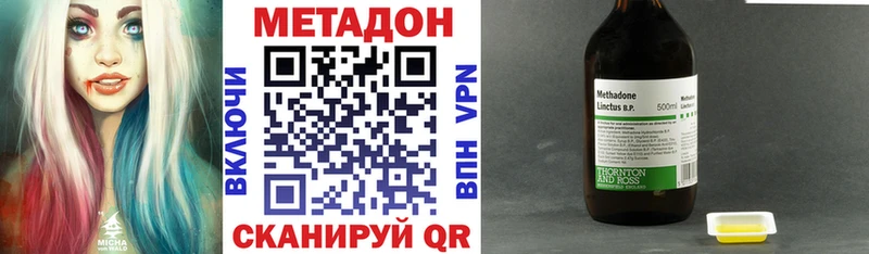 МЕТАДОН мёд Краснокамск