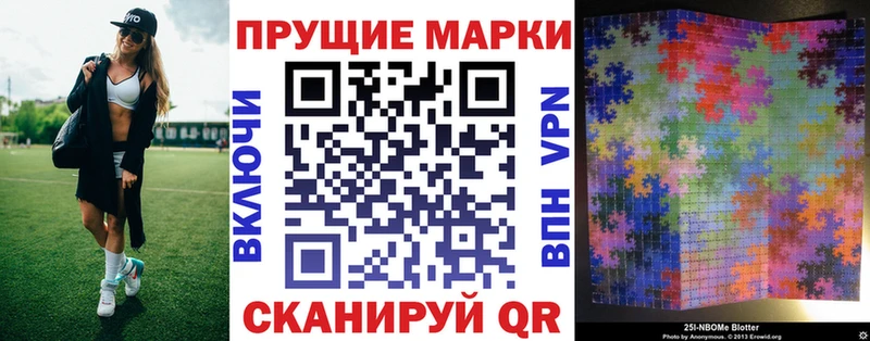 Марки NBOMe 1500мкг  mega зеркало  Краснокамск 