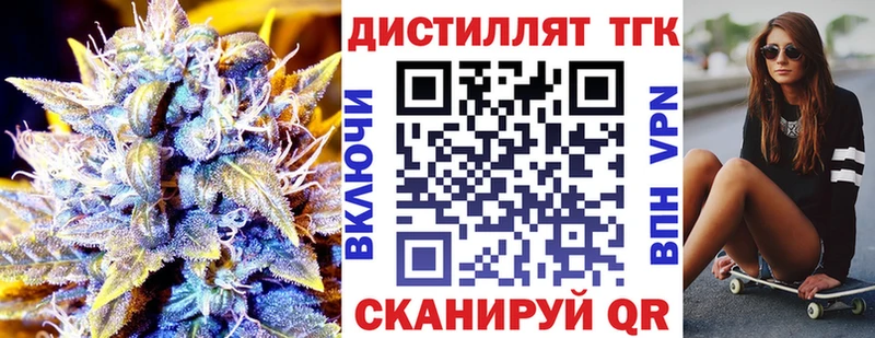 Дистиллят ТГК гашишное масло  Краснокамск 
